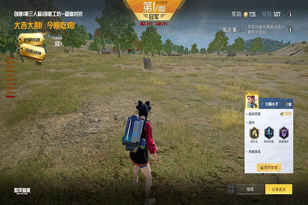 青龙大师180build918