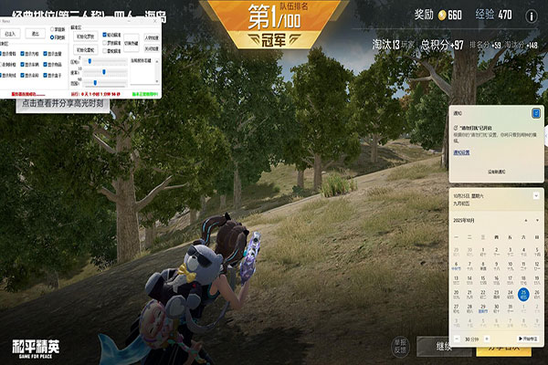 蛊工具346build990